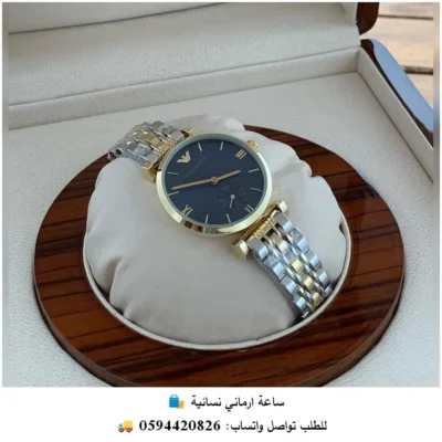 ساعة أرماني بمينا أسود وسوار ذهبي فضي