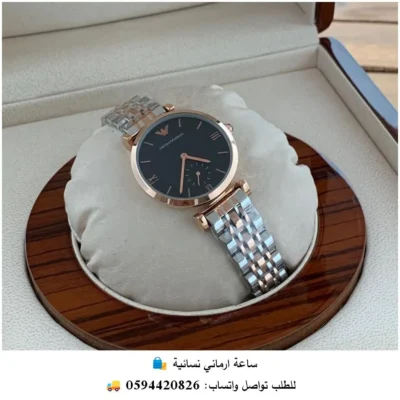 ساعة Emporio Armani النسائية بمينا أسود وسوار مكس