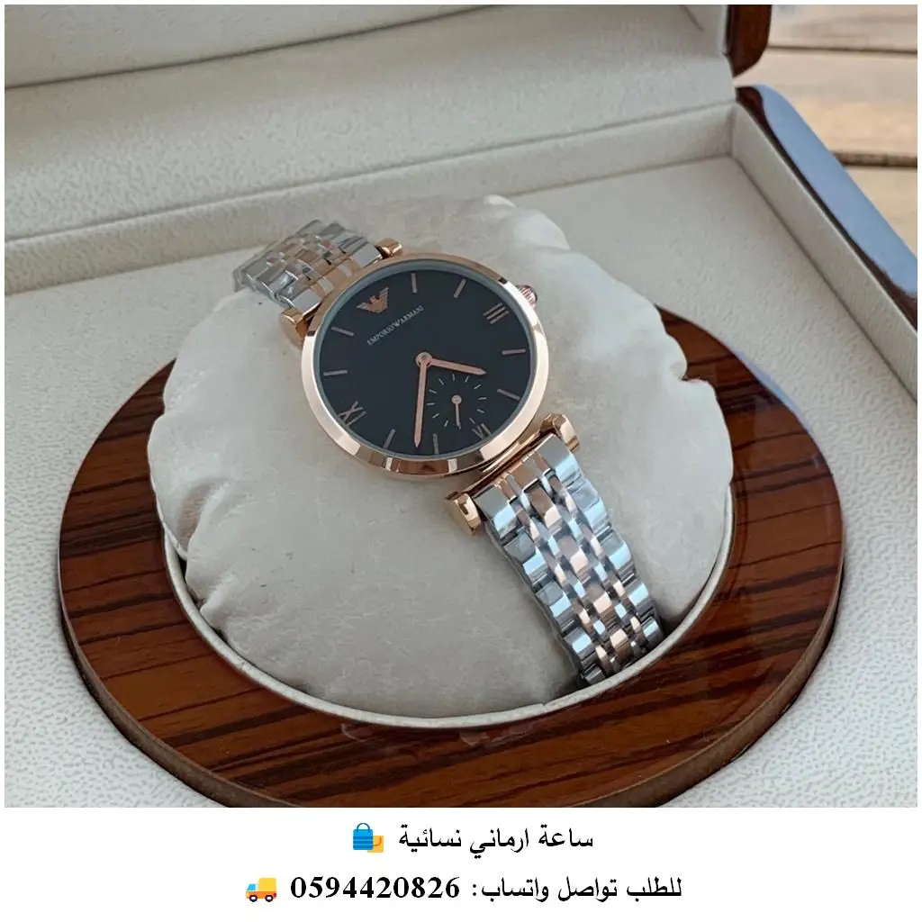 ساعة Emporio Armani النسائية بمينا أسود وسوار مكس