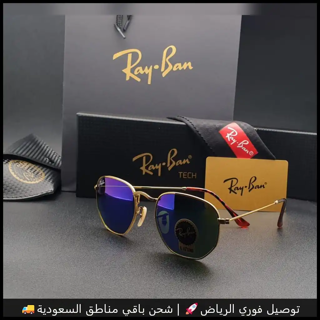 نظارات رايبان بعدسات زرقاء