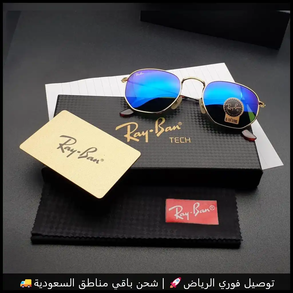 نظارات رايبان بعدسات زرقاء