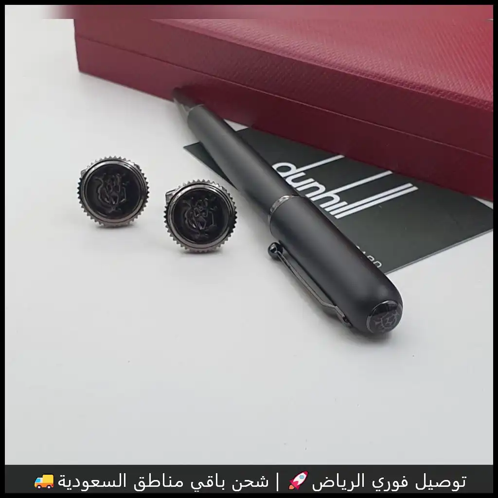 طقم دنهل قلم وكبك بتصميم أنيق