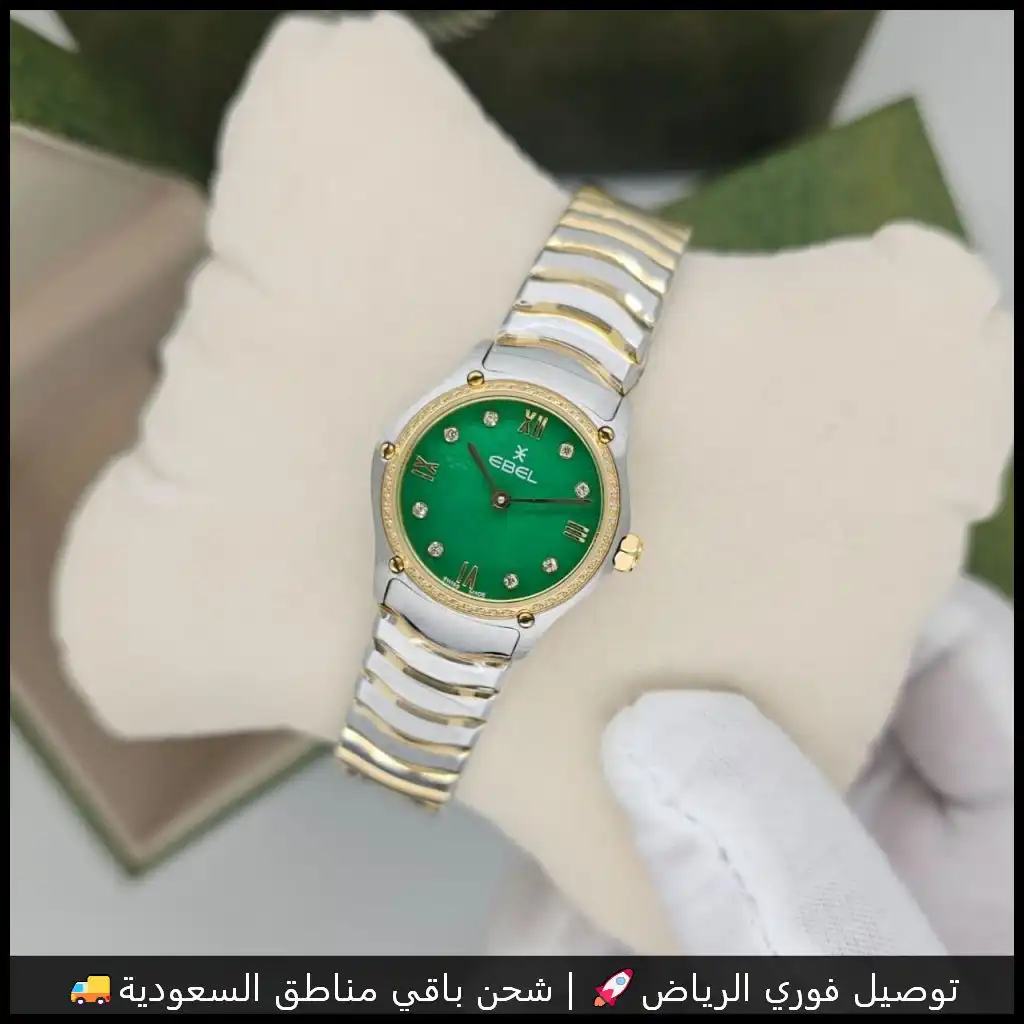 ساعة ايبل بمينا أخضر نسائية