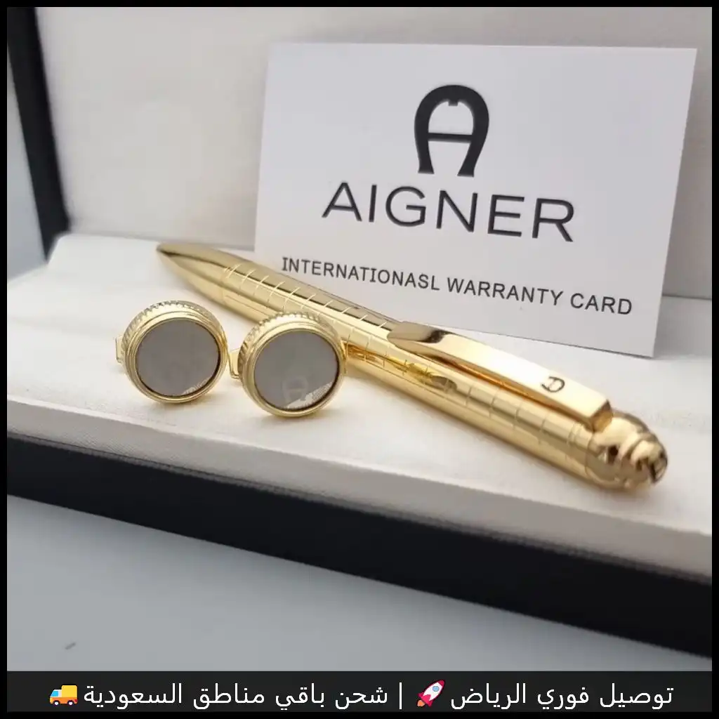قلم اقنر وكبك رجالي ذهبي أنيق
