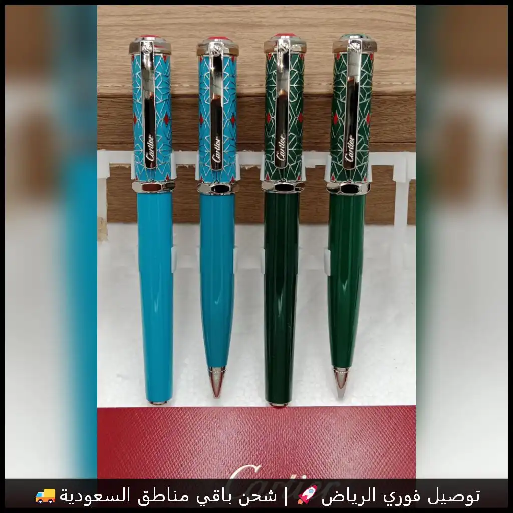 أقلام كارتير بنقوش فاخرة وألوان جذابة