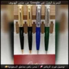 اقلام كارتير باشا – تصميم راقٍ لرجال الذوق الرفيع