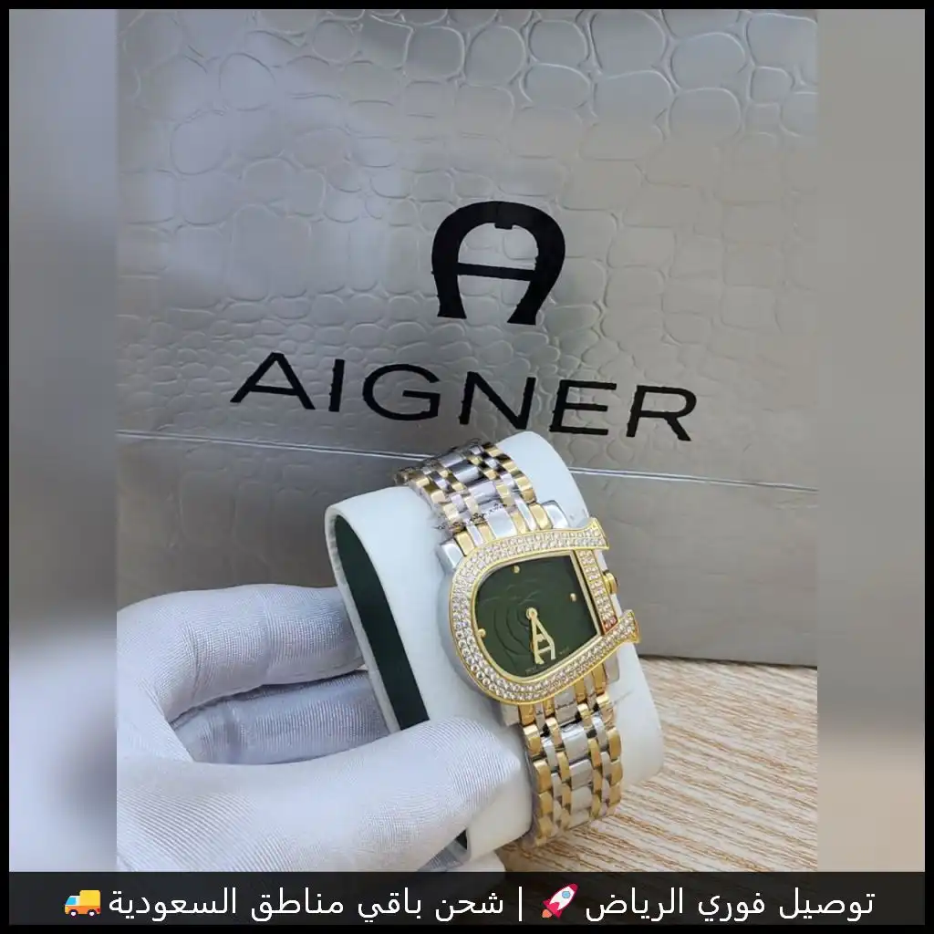 ساعة AIGNER بمينا أخضر وسير ذهبي × فضي