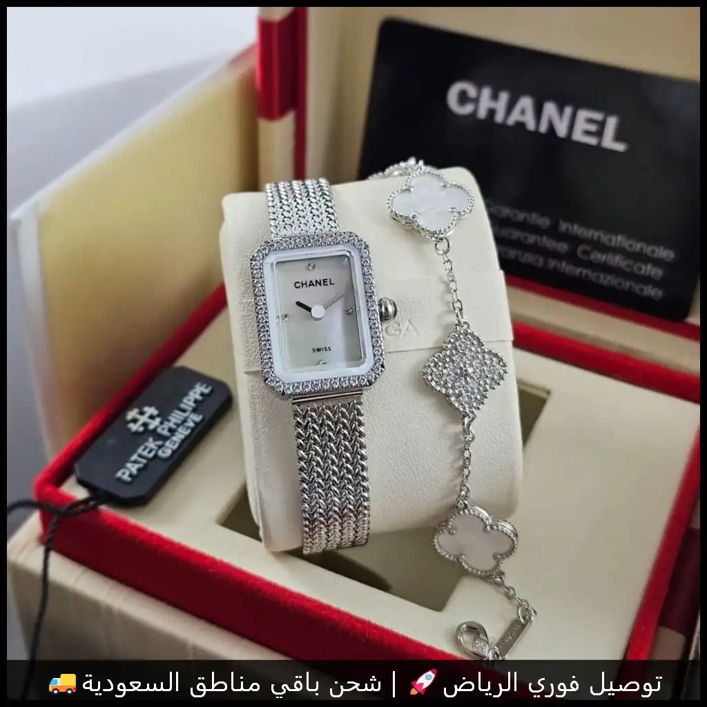 ساعة CHANEL فضية وسوار فضي