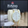 ساعة RADO سيراميك أبيض بإطار ذهبي