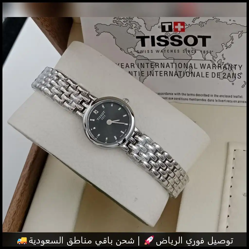 ساعة TISSOT بمينا أسود وسير فضي