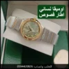 ساعة أوميغا نسائي بمينا أخضر فاتح وإطار مرصّع