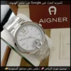ساعة اقنر رجالية فضي ومينا ابيض