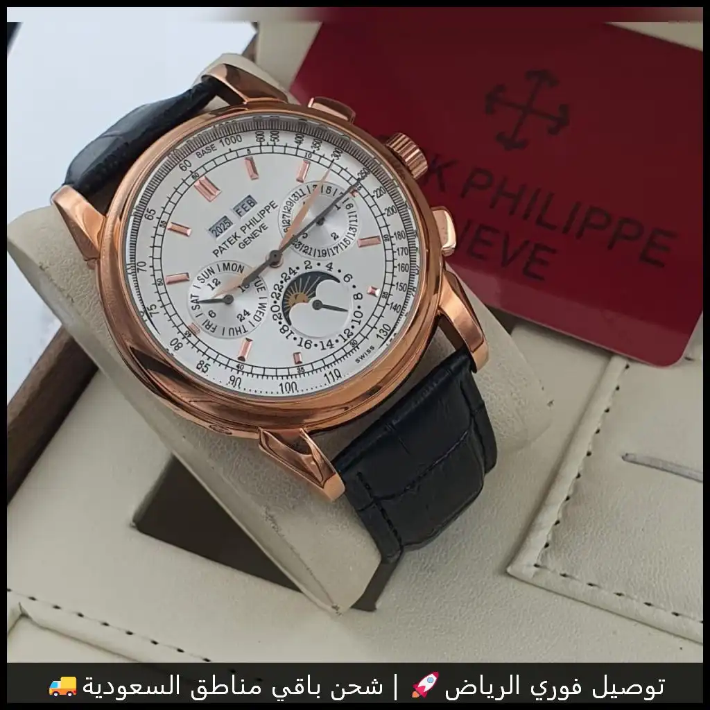 ساعة باتيك فيليب أوتوماتيك بإطار نحاسي ومينا أبيض