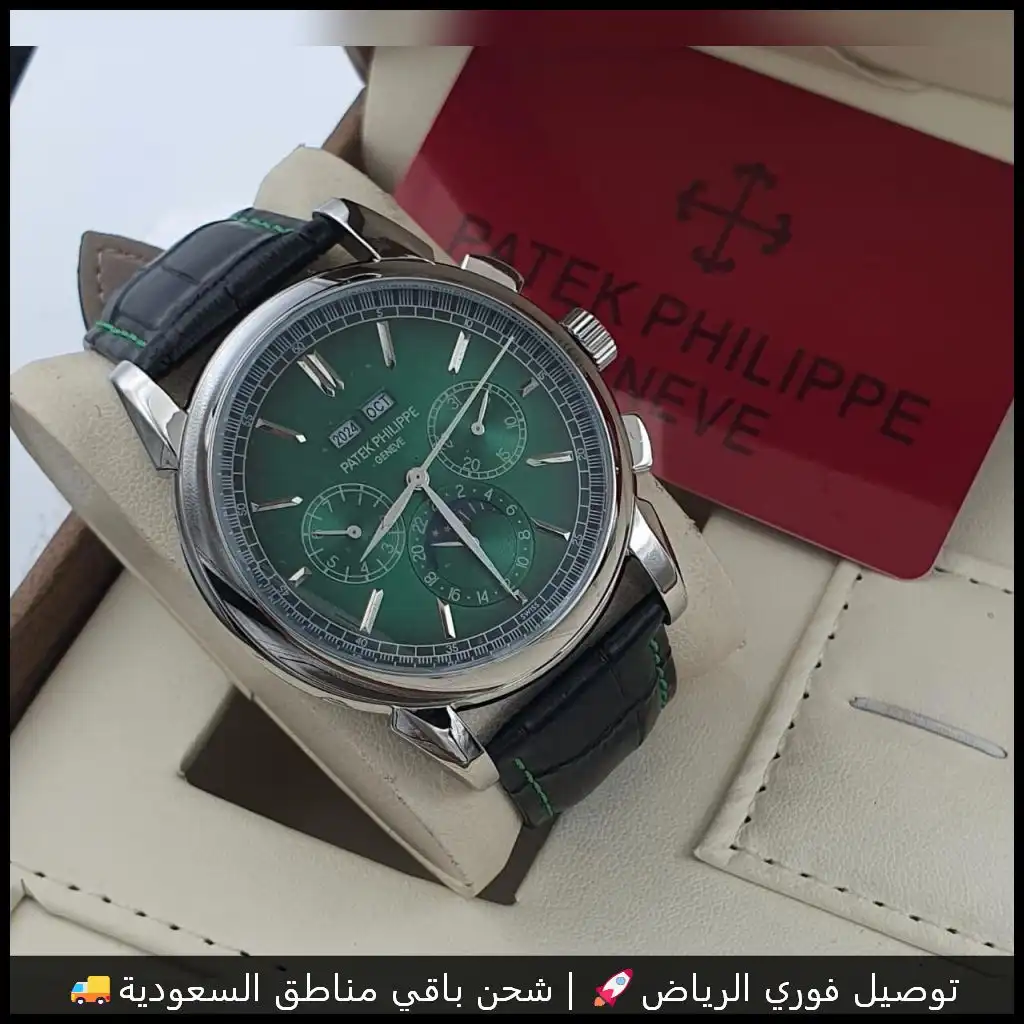 ساعة باتيك فيليب بمينا أخضر وسوار جلدي