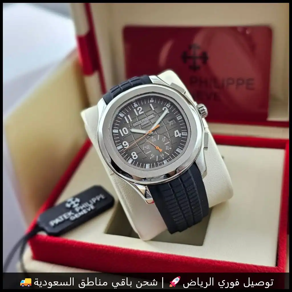 ساعة باتيك فيليب ربل أوتوماتيك لون اسود