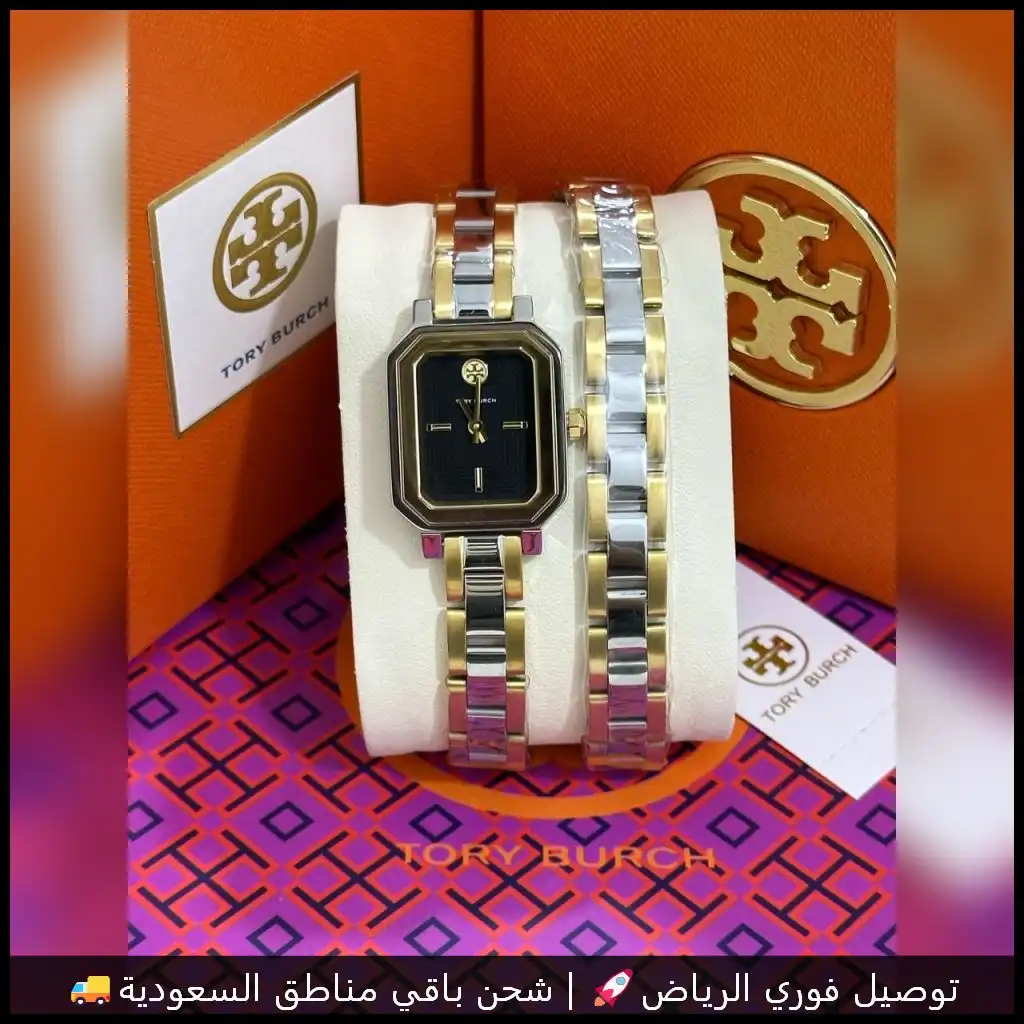 ساعة توري بورش نسائي لف مكس ومينا اسود