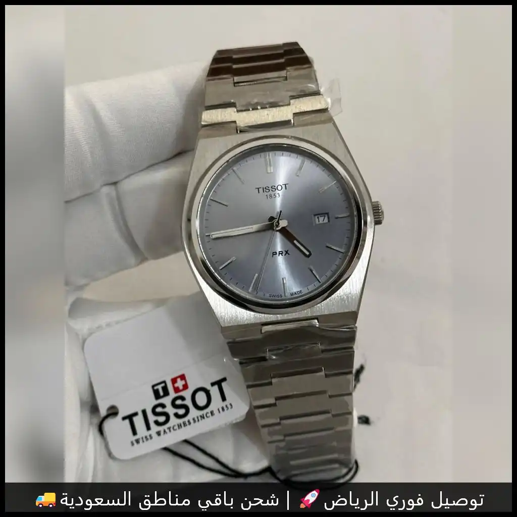ساعة تيسوت PRX رجالي – مينا فضي