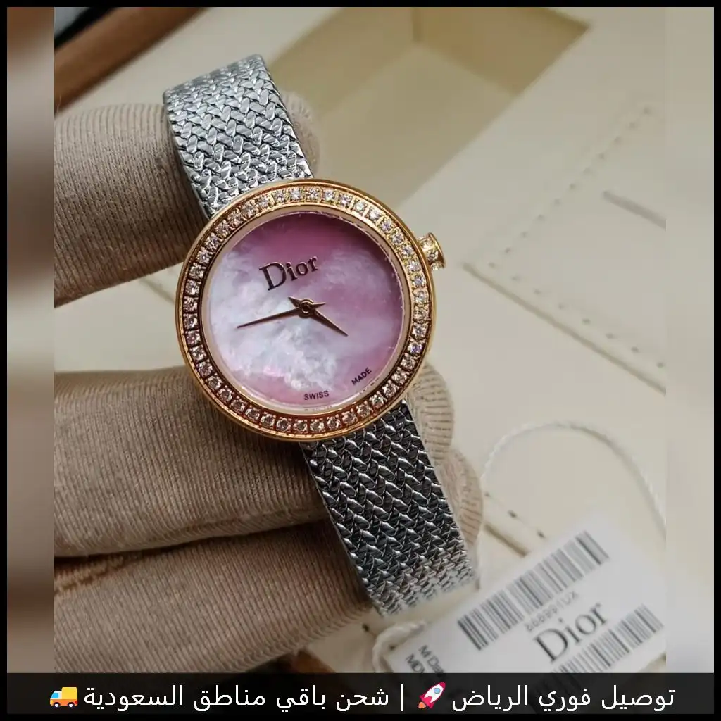 ساعة ديور بمينا وردي لؤلؤي وسير فضي اطار ذهبي