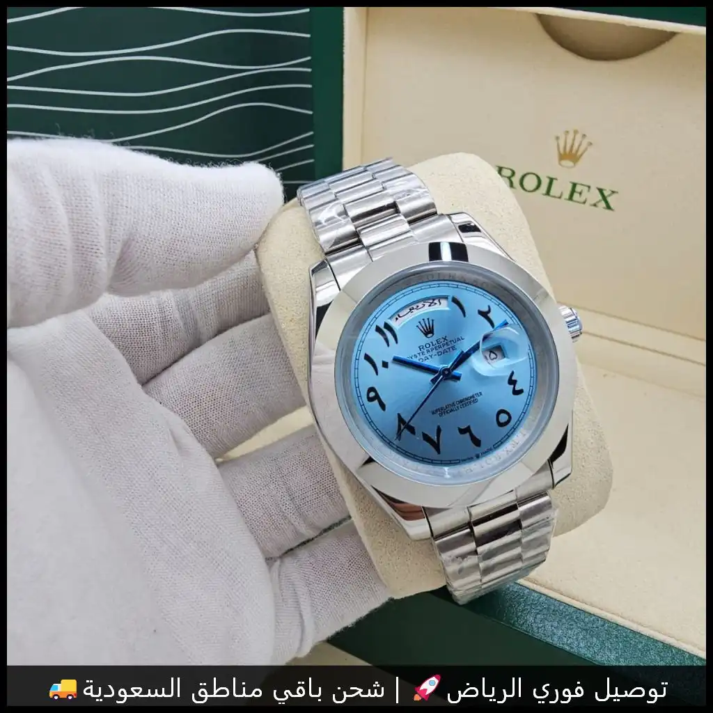 ساعة رولكس مينا ازرق عربي