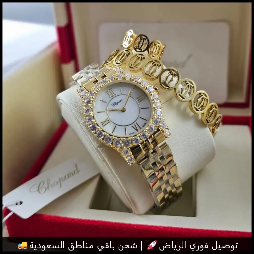ساعة شوبارد بمينا أبيض مع سوار ذهبي