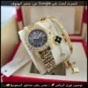 ساعة شوبارد نسائي ذهبي مع مينا اسود واطار فصوص