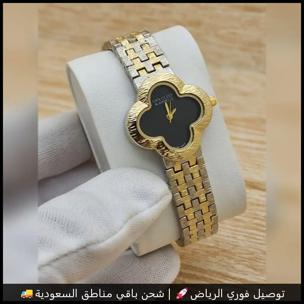 ساعة فان كليف نسائية مينا أسود وإطار ذهبي