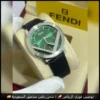 ساعة فندي رجالي بمينا أخضر معدني ساعة فندي رجالي بمينا أخضر معدني