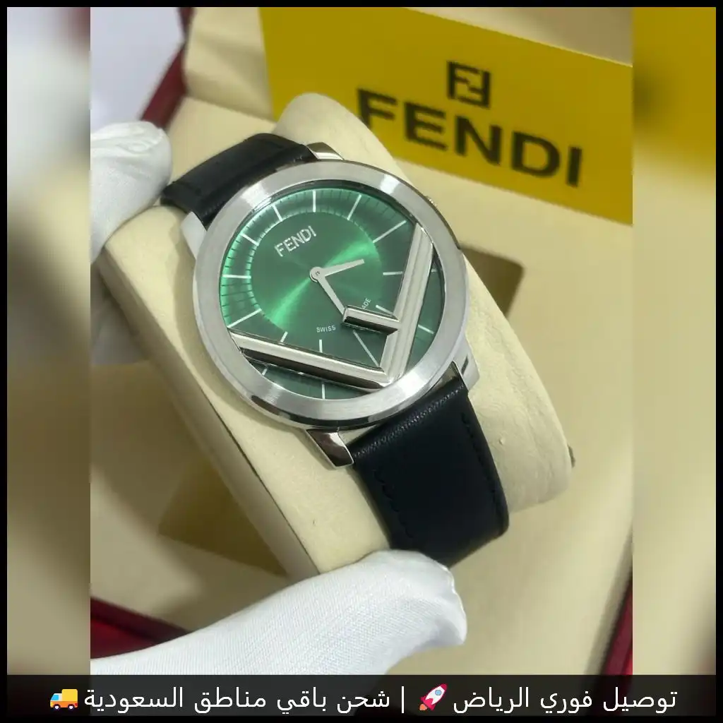 ساعة فندي رجالي بمينا أخضر معدني