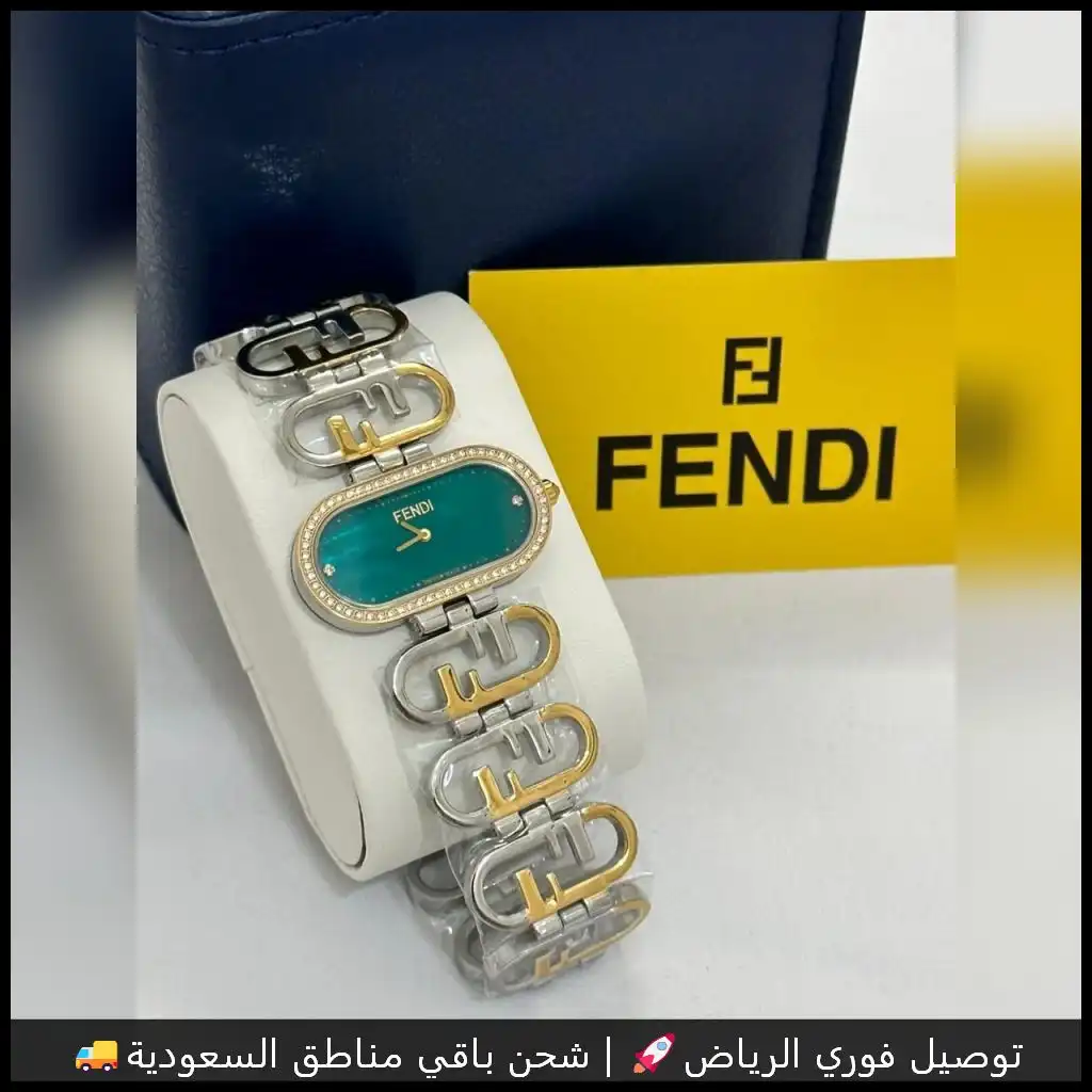 ساعة فندي مينا أخضر نسائية سير مكس