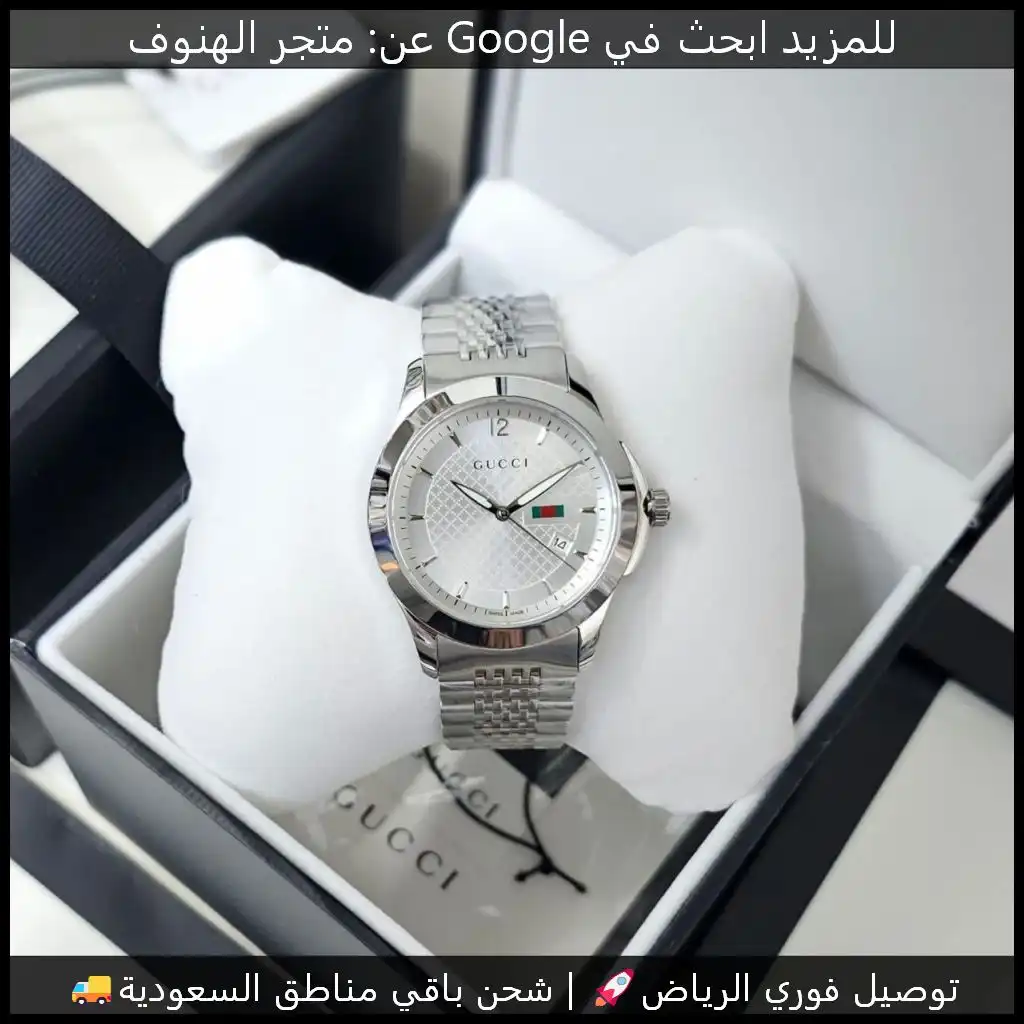 ساعة قوتشي رجالية G-Timeless ستيل