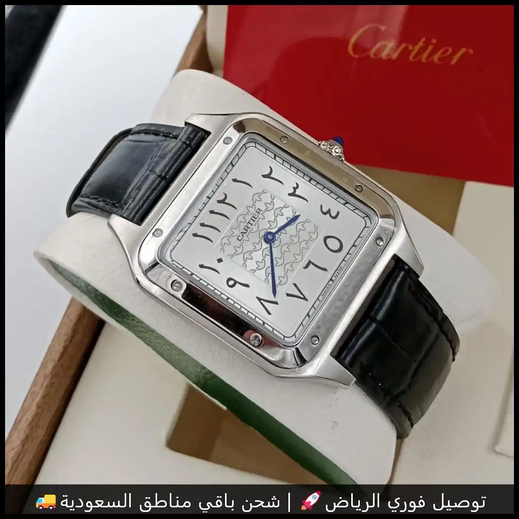 ساعة كارتير سانتوس بأرقام عربية وسوار جلد
