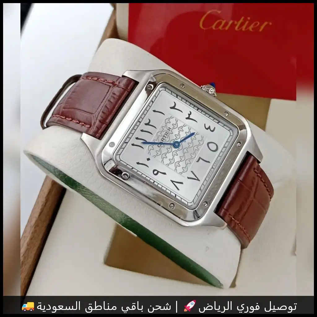 ساعة كارتير سانتوس بمينا أبيض وأرقام عربية