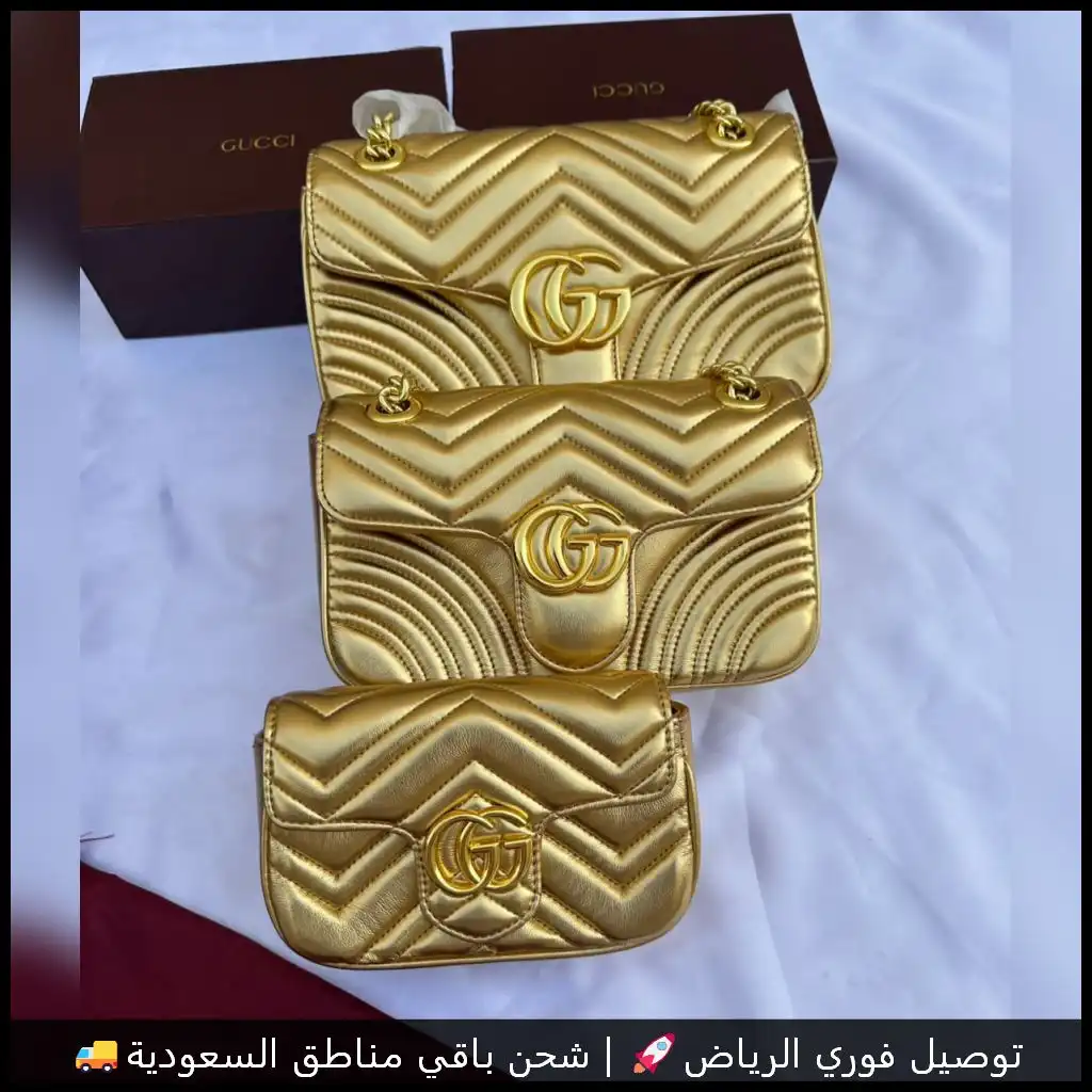 شنطة قوتشي ذهبية متوفره بثلاث احجام