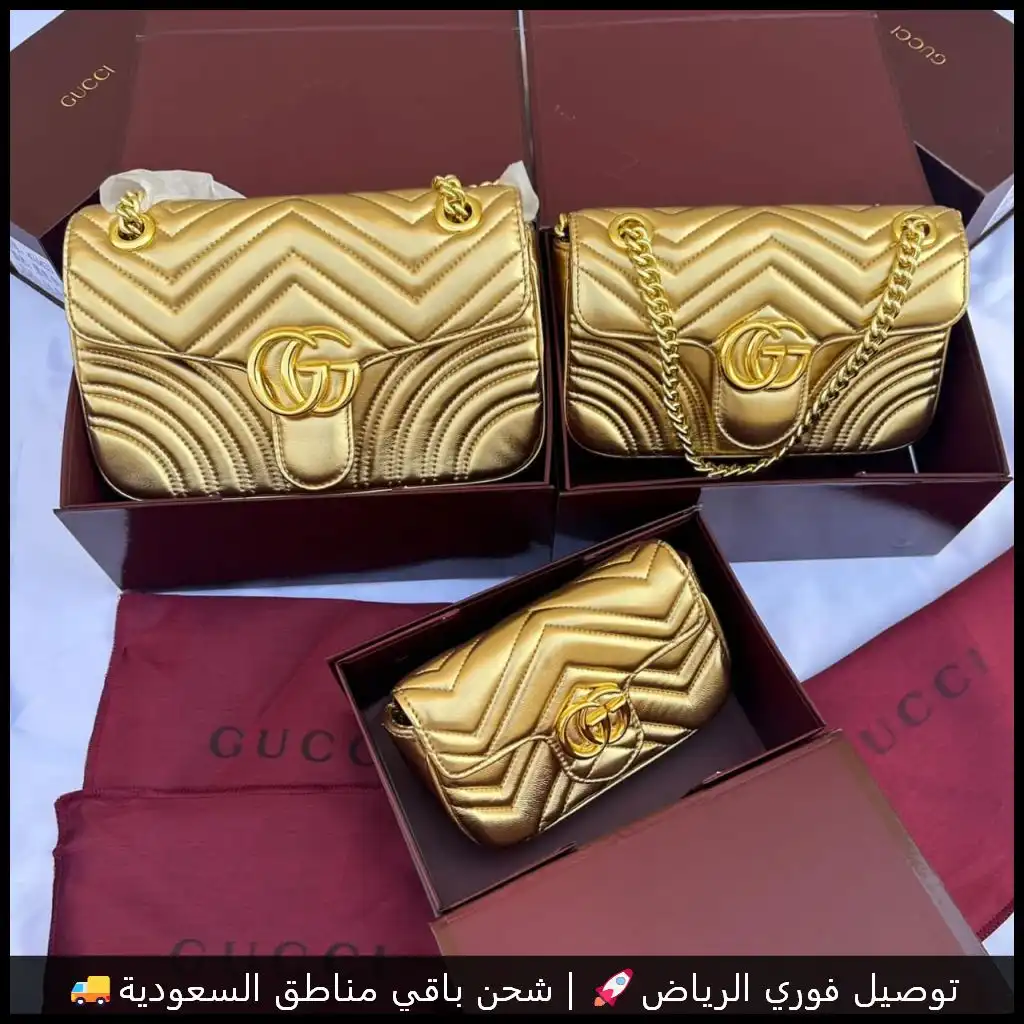 شنطة قوتشي ذهبية متوفره بثلاث احجام