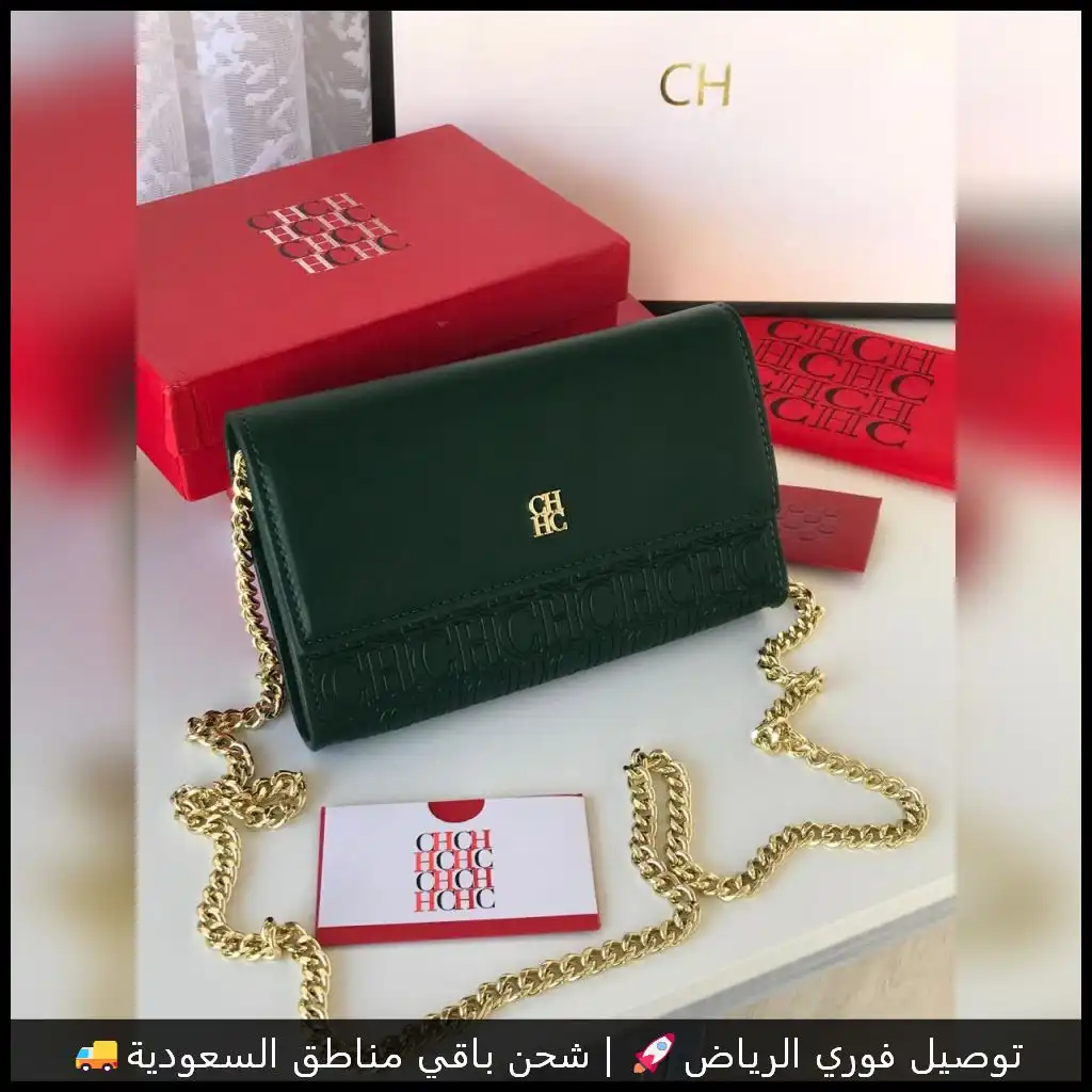 شنطة CH خضراء