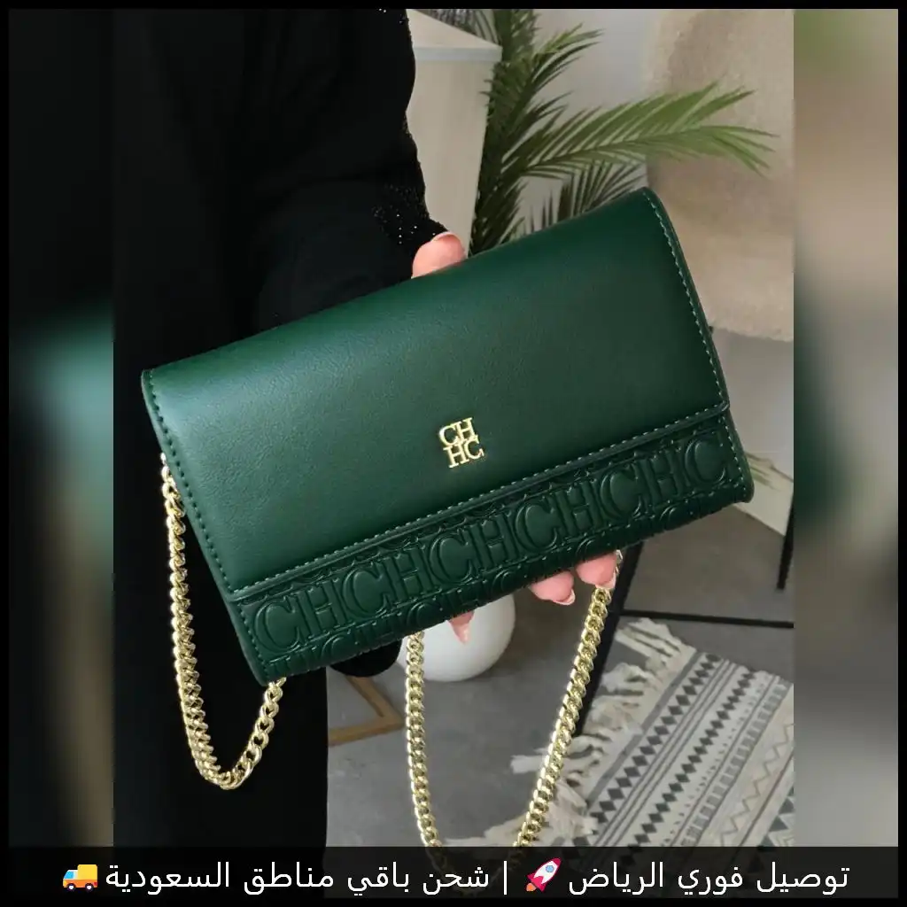 شنطة CH خضراء