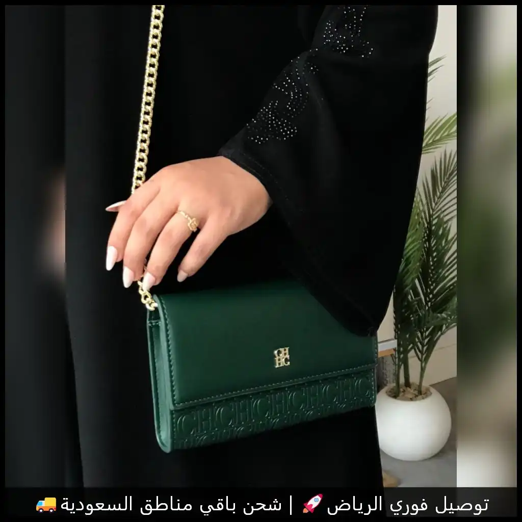 شنطة CH خضراء