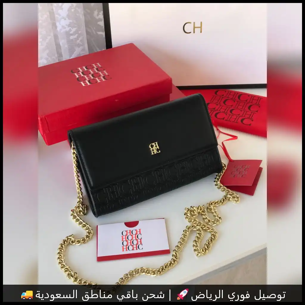 شنطة CH سوداء بسلسلة ذهبية
