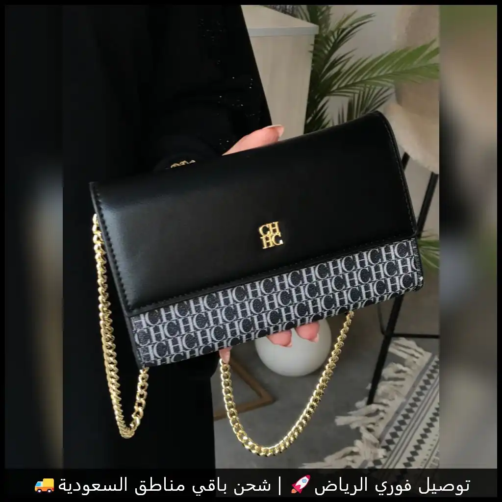 شنطة CH سوداء بنقشة مميزة
