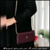 شنطة CH عنابي بورغندي كروس
