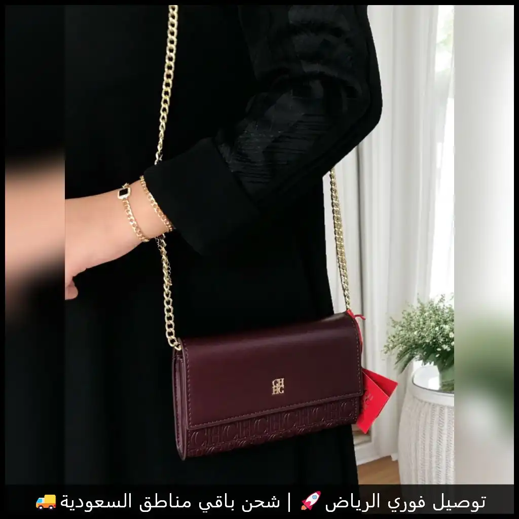 شنطة CH عنابي بورغندي كروس