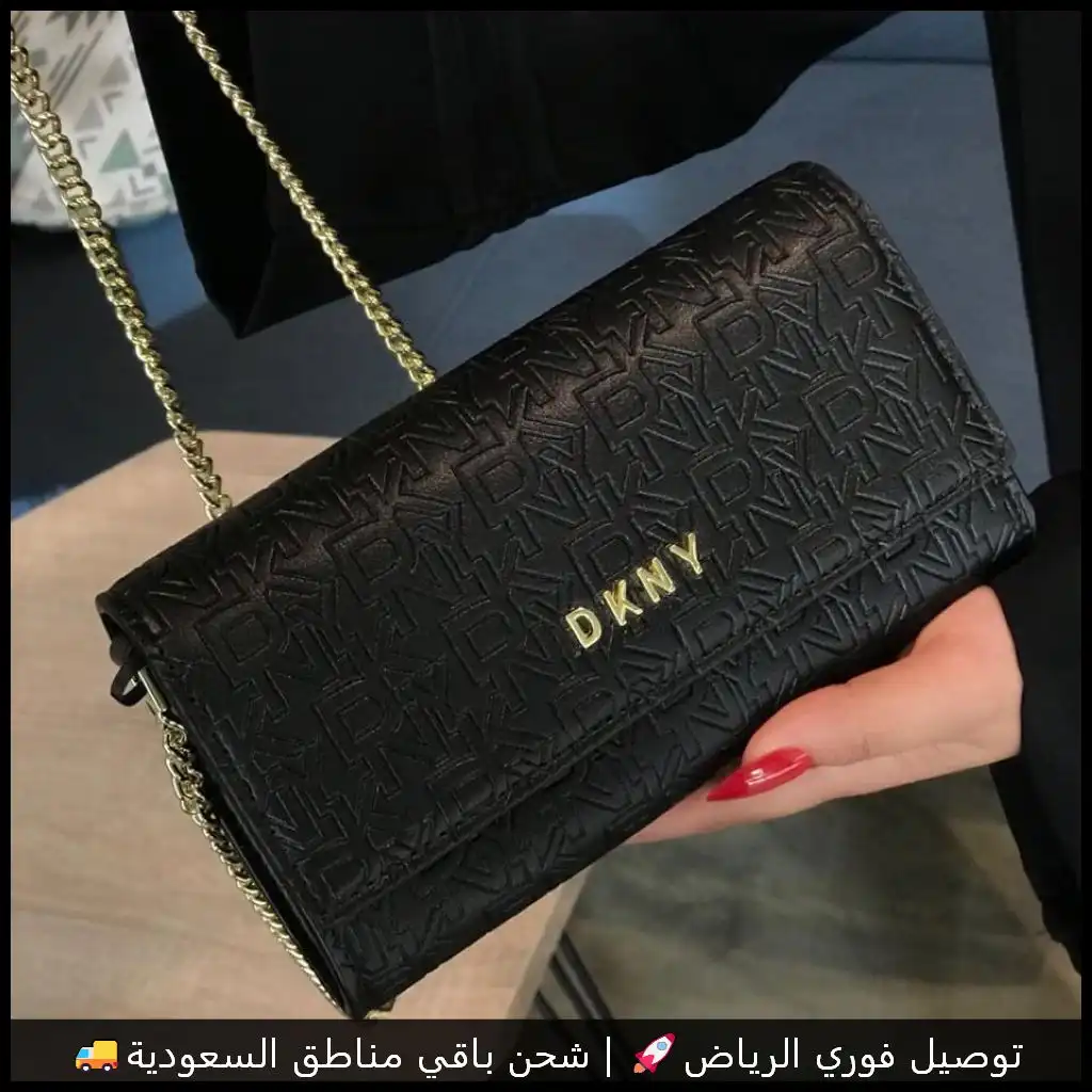 شنطة DKNY لون اسود