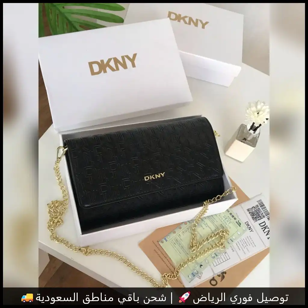 شنطة DKNY لون اسود