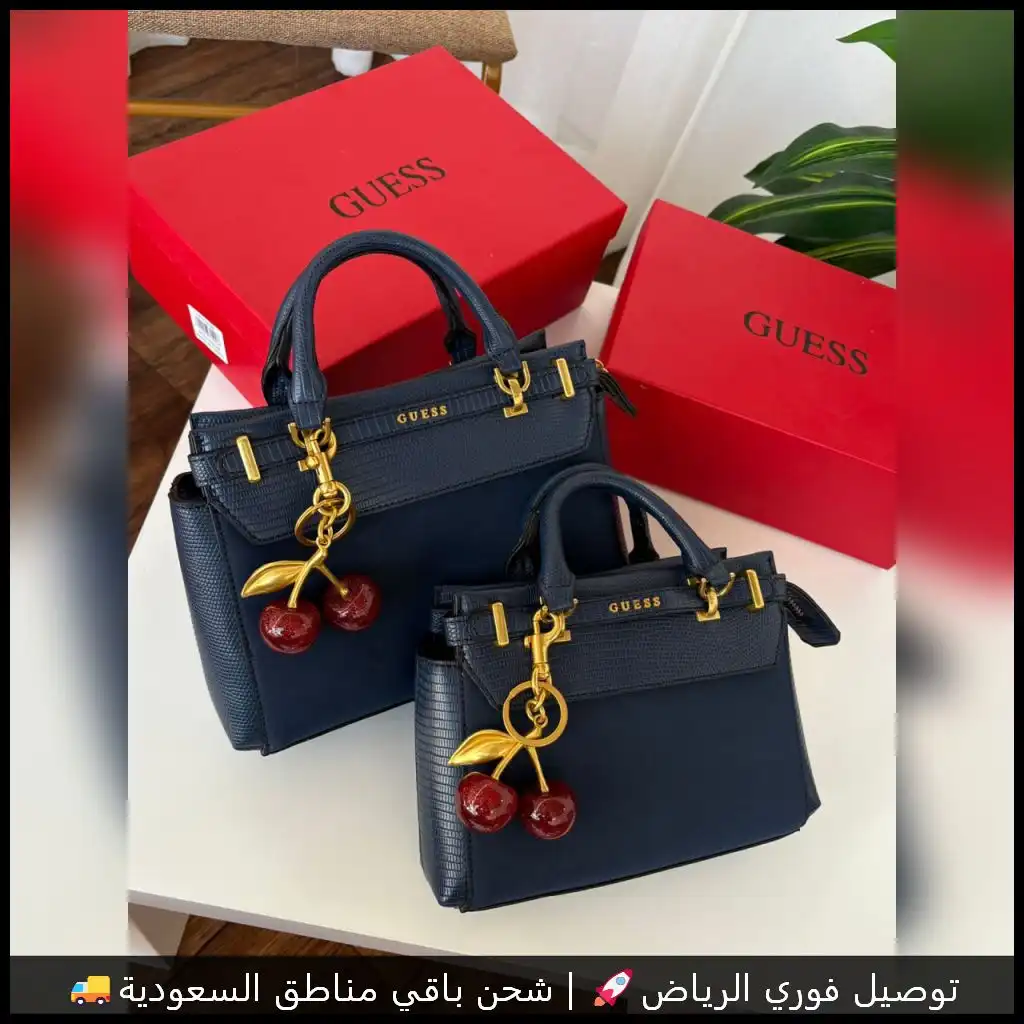 شنطة GUESS كحلي بتعليقة الكرز