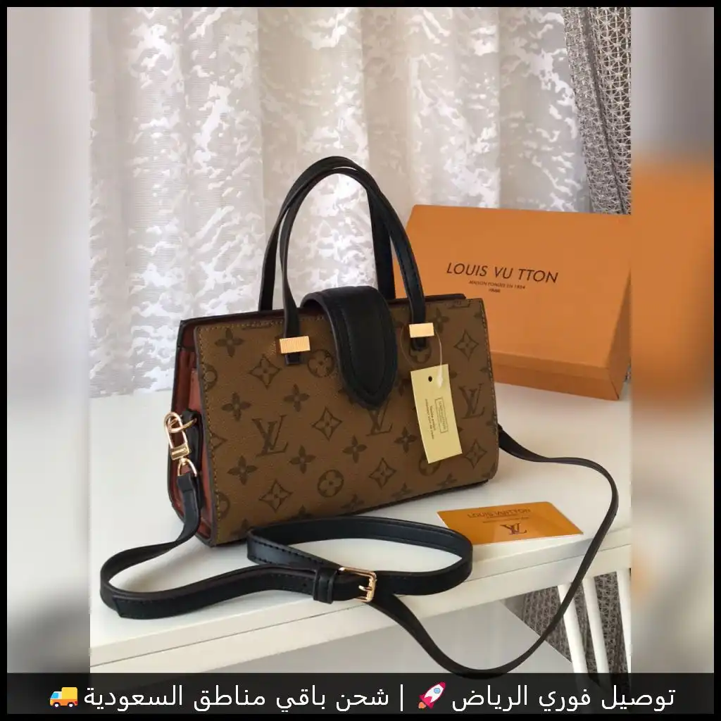 شنطة LV مستر حجم وسط