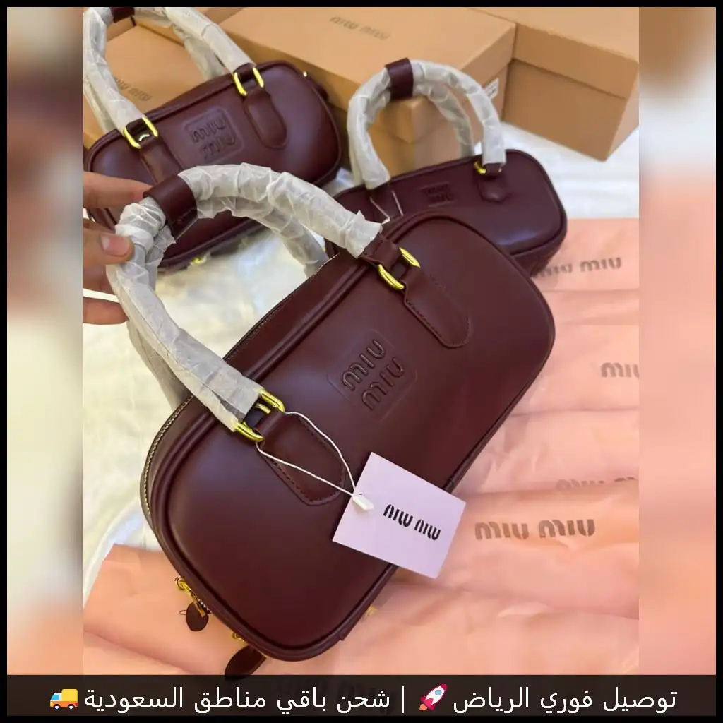 شنطة MIU MIU عنابية جلد
