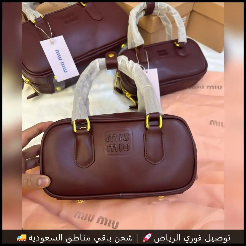 شنطة MIU MIU عنابية جلد