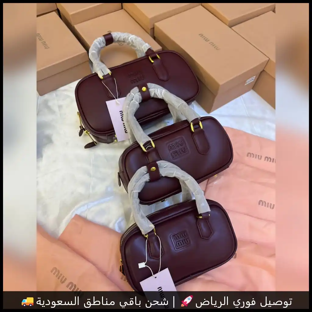 شنطة MIU MIU عنابية جلد