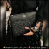 شنطة اقنر باوتش بلون أسود