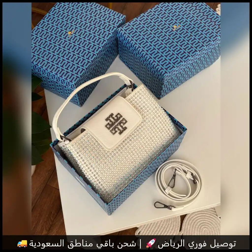شنطة توري بورش ابيض لولو مرصعة